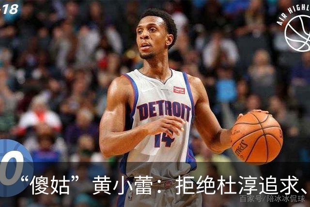 “傻姑”黄小蕾：拒绝杜淳追求、倒追大张伟，38天闪婚闪孕