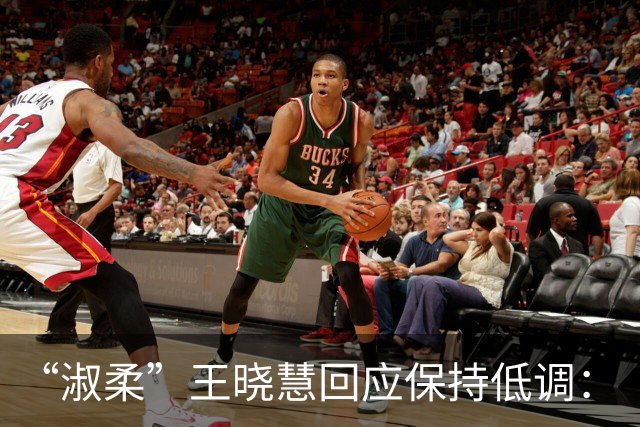 “淑柔”王晓慧回应保持低调：“并不像网上说的保持人间清醒，只是会考虑很多”