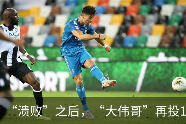 “溃败”之后，“大伟哥”再投1000亿