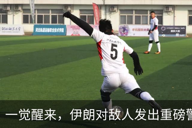 一觉醒来，伊朗对敌人发出重磅警告