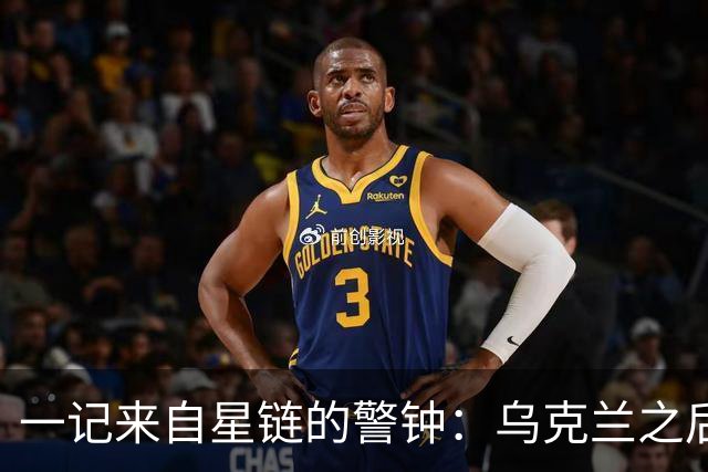 一记来自星链的警钟：乌克兰之后，轮到谁担心被“卡脖子”？