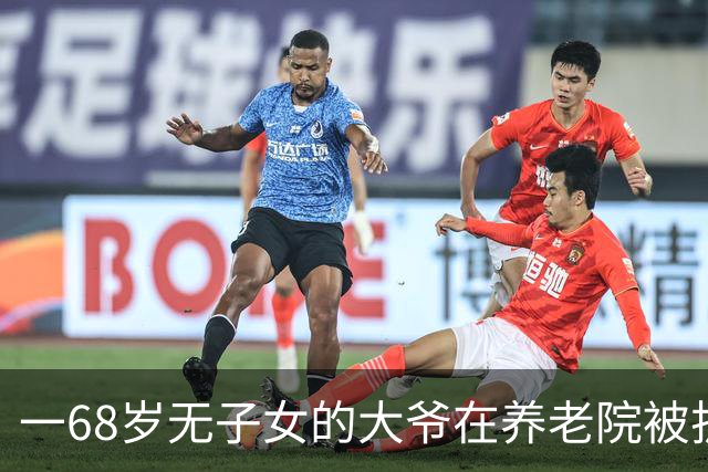 一68岁无子女的大爷在养老院被护工扇6个耳光，他没吵没闹，掏出手机：派车来接我，半小时后，护工们全傻了