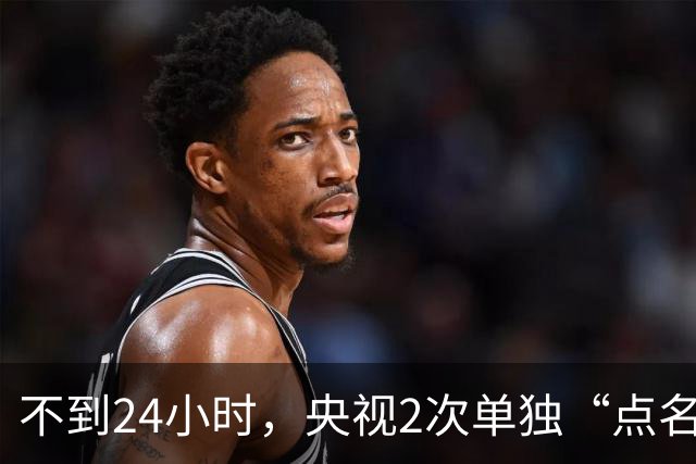 不到24小时，央视2次单独“点名”李雪健，李幼斌当初说的没错