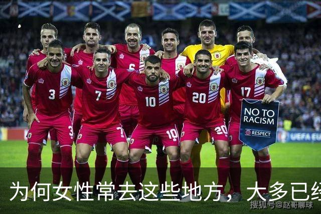 为何女性常去这些地方，大多已经在偷情了？