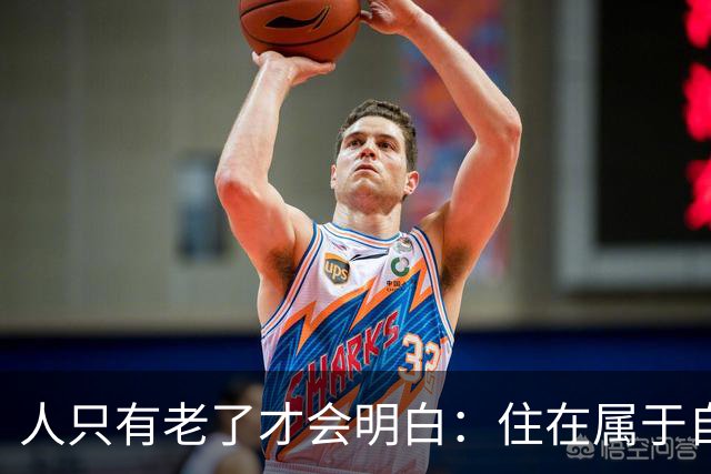 人只有老了才会明白：住在属于自己的房子里养老，是多么幸福的事