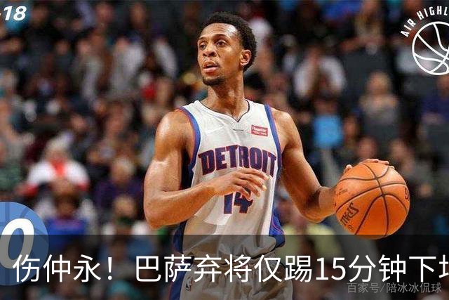 伤仲永！巴萨弃将仅踢15分钟下场 本赛季两次腿筋受伤