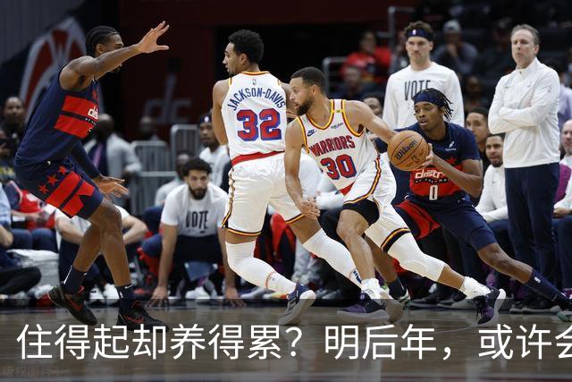 住得起却养得累？明后年，或许会有越来越多人会搬离＂大平层＂