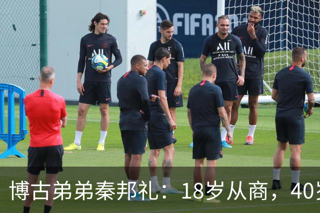 博古弟弟秦邦礼：18岁从商，40岁创办华润集团，晚年位居正部级高位