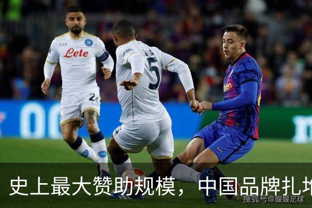 史上最大赞助规模，中国品牌扎堆在NBA抢人
