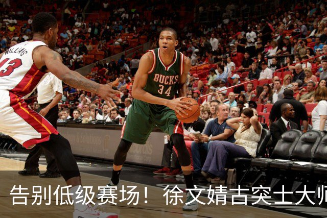 告别低级赛场！徐文婧古突士大师赛夺冠，排名跃升至前50