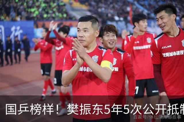 国乒榜样！樊振东5年5次公开抵制饭圈 呼吁球迷尊重领导教练队友