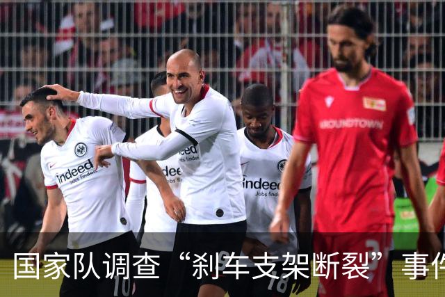 国家队调查“刹车支架断裂”事件，谁最恐慌？