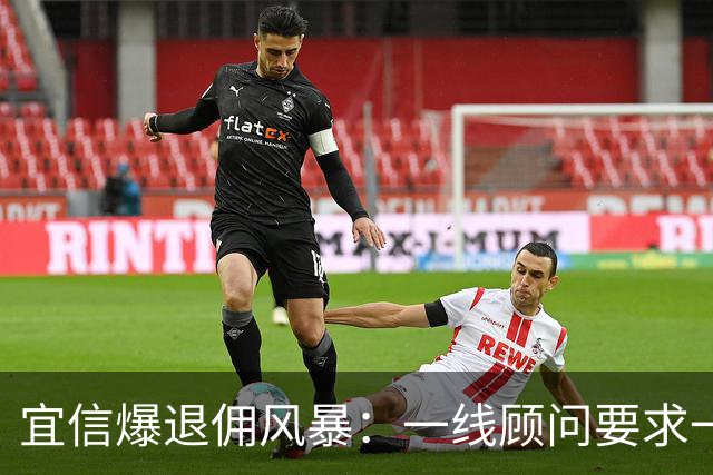 宜信爆退佣风暴：一线顾问要求一周退回200万，最高2000万，离职的也逃不掉