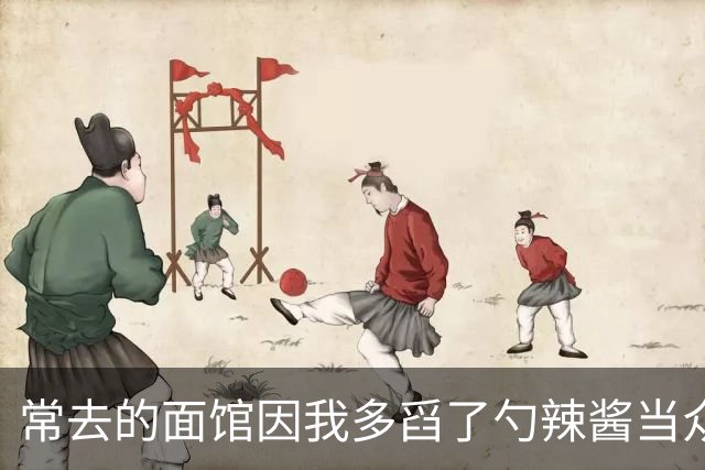 常去的面馆因我多舀了勺辣酱当众骂我，我没吭声把账结了，2周后我带30多号员工去隔壁，老板娘看傻了