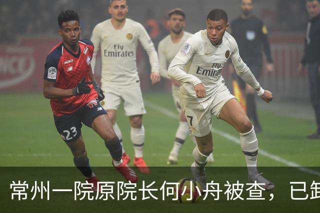 常州一院原院长何小舟被查，已卸任7年，曾是全国医德标兵