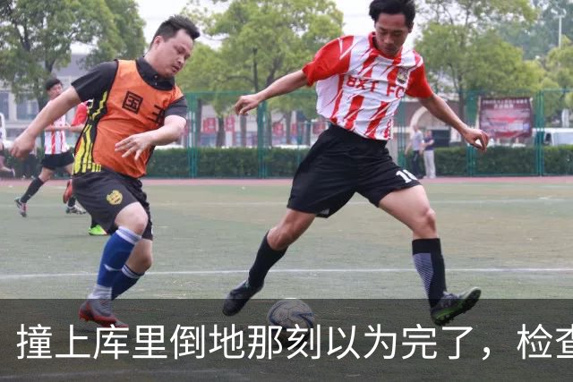 撞上库里倒地那刻以为完了，检查结果只歇两周