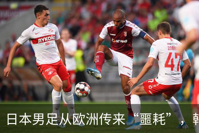日本男足从欧洲传来“噩耗”，韩媒也倍感震惊：能顶替他的人选几乎不存在
