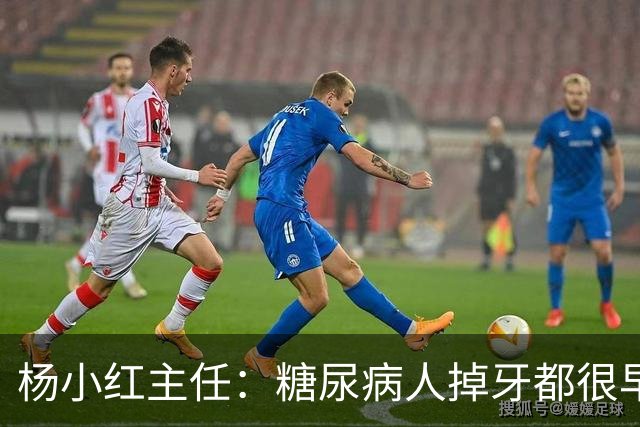 杨小红主任：糖尿病人掉牙都很早？按这3个方法保护牙齿，八九十岁照样牙口倍儿棒！