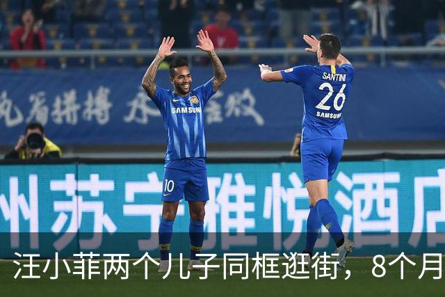 汪小菲两个儿子同框逛街，8个月小儿子壮实可爱，10岁霖霖1米6多了！