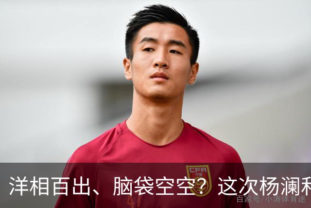 洋相百出、脑袋空空？这次杨澜和孙俪的访谈，给流量明星上了一课