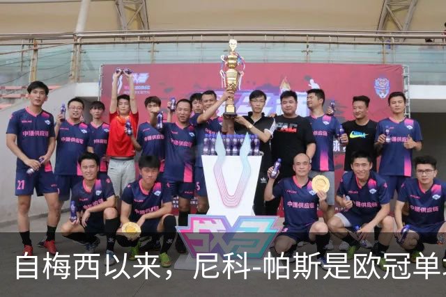 自梅西以来，尼科-帕斯是欧冠单场参与3球最年轻的阿根廷球员
