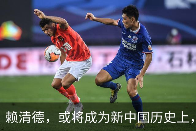 赖清德，或将成为新中国历史上，首位在任遭变故的台湾地区领导人