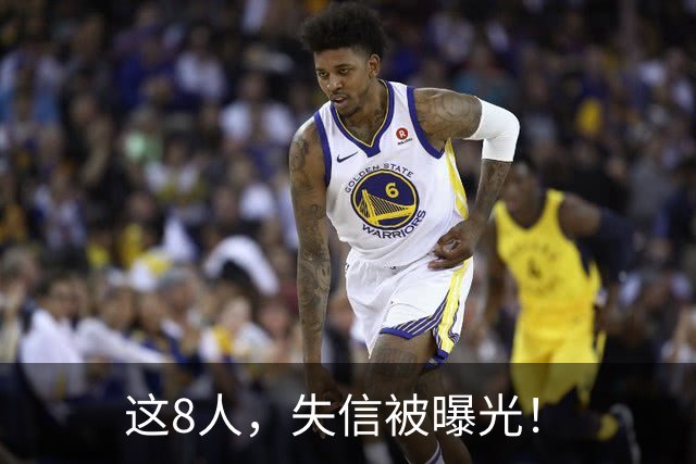 这8人，失信被曝光！