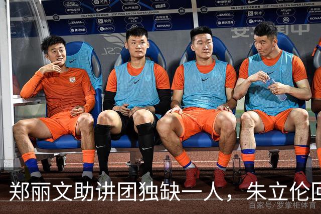 郑丽文助讲团独缺一人，朱立伦回应赵少康，蓝营暗流藏不住了