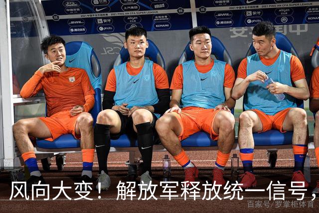 风向大变！解放军释放统一信号，岛内沸腾，赖清德已是死路一条