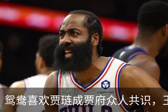 鸳鸯喜欢贾琏成贾府众人共识，王熙凤、贾母和琥珀都明说出来！