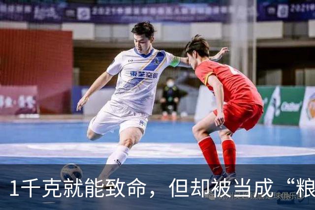 1千克就能致命，但却被当成“粮食”来食用，如今还在大量种植？